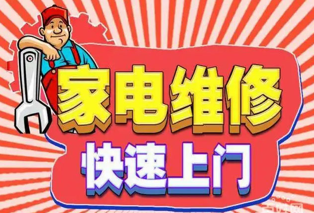 南沙九阳燃气灶维修