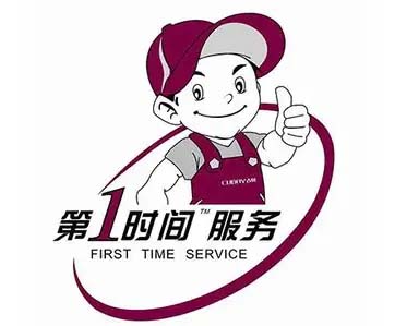 南沙三星洗衣机维修